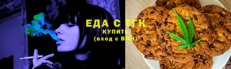 Canna-Cookies конопля  Яровое 