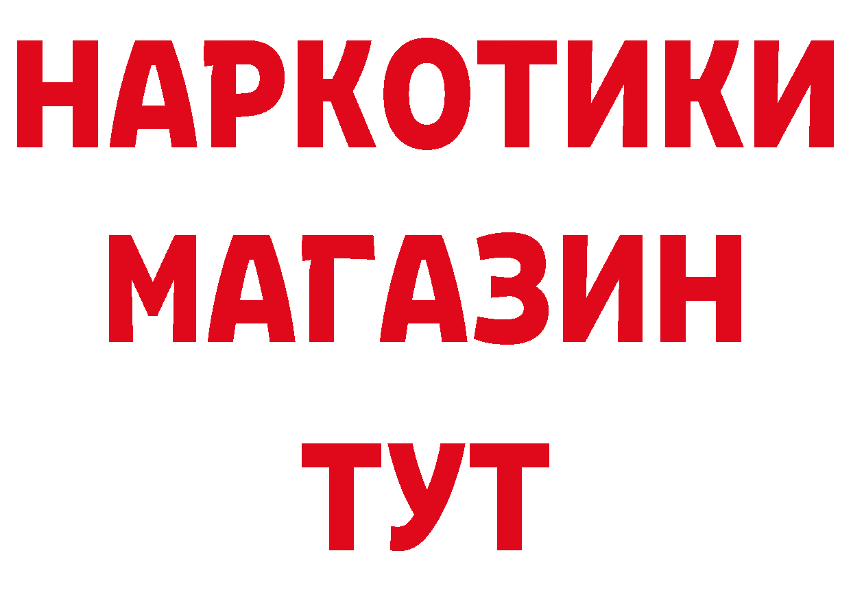 Героин VHQ tor сайты даркнета ОМГ ОМГ Яровое